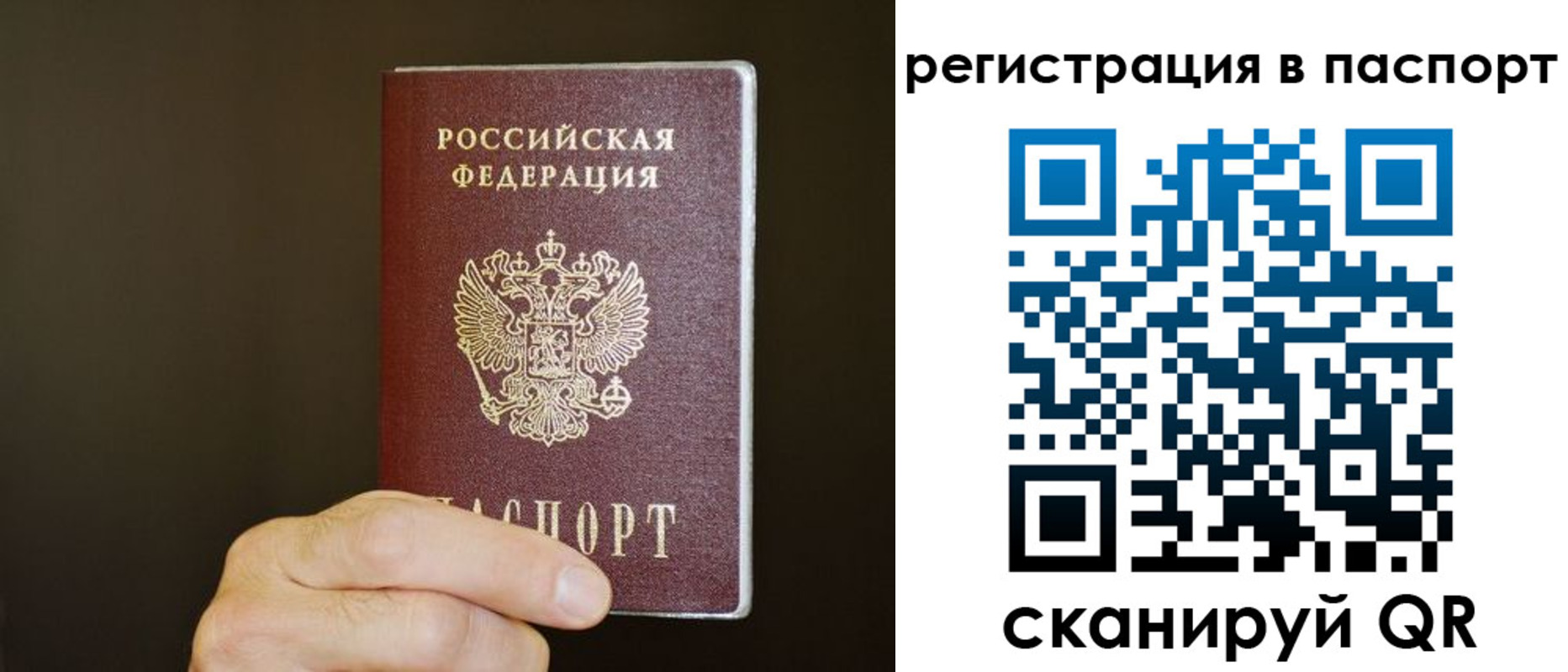 временная регистрация законно в Дюртюли