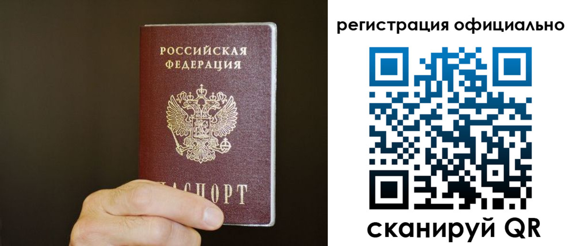 временная регистрация недорого в Дюртюли