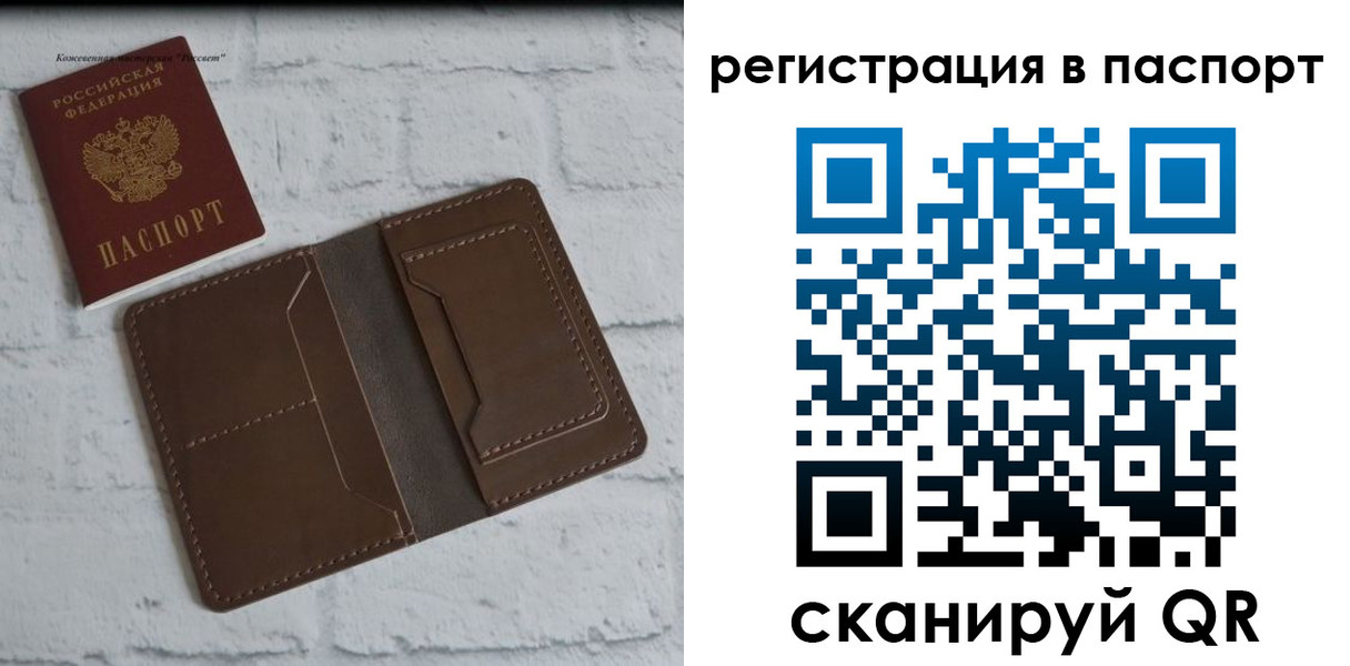 прописка поиск в Дюртюли