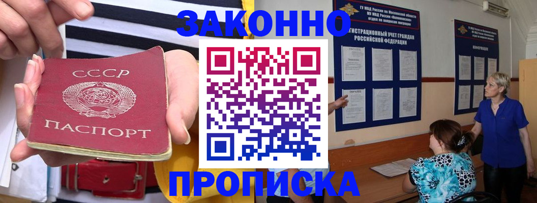 временная регистрация в Дюртюли