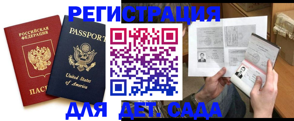 временная регистрация собственник в Дюртюли