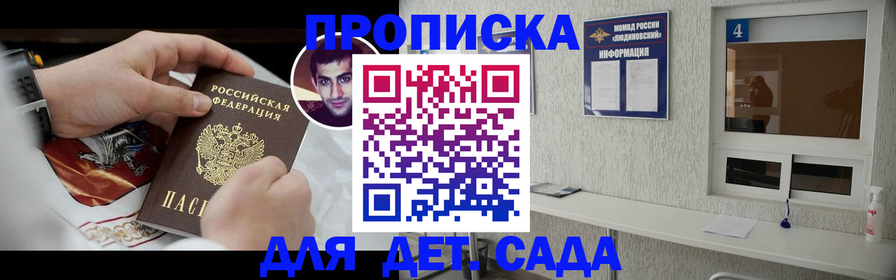 временная регистрация адрес в Дюртюли